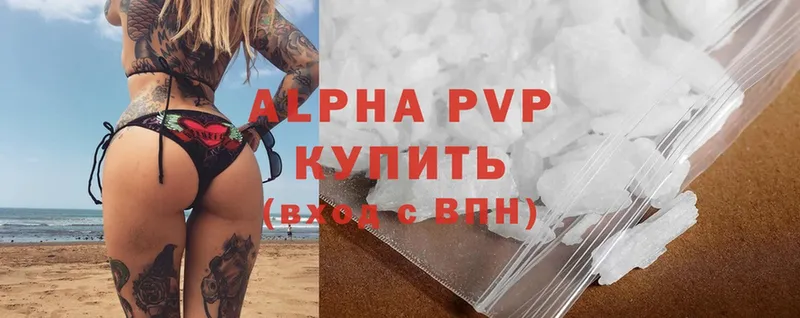 APVP Соль  дарнет шоп  Арамиль 