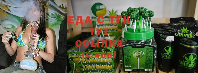 мориарти клад  Арамиль  Canna-Cookies конопля 