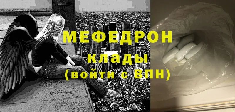 хочу наркоту  Арамиль  МЯУ-МЯУ мука 